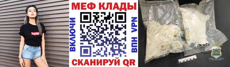 Все наркотики Липки Амфетамин гидра зеркало Марихуана Меф мяу мяу