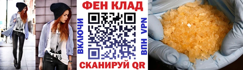 MEGA вход  Липки  Амфетамин 97% 