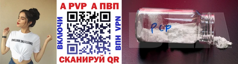 mega зеркало  Липки  A-PVP мука  где найти  