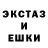 АМФЕТАМИН Розовый Konstantin Muranov