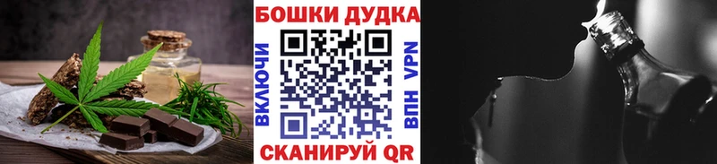Canna-Cookies марихуана закладки это клад Липки блэк спрут зеркало