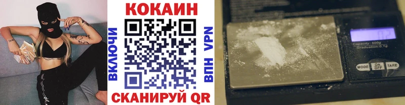 Кокаин VHQ наркошоп Липки