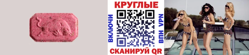 мега ТОР  купить   Липки  Экстази Cube 