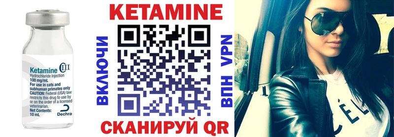 КЕТАМИН VHQ  мега маркетплейс  Липки  продажа наркотиков 