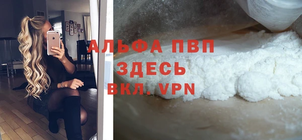 Альфа ПВП Алзамай