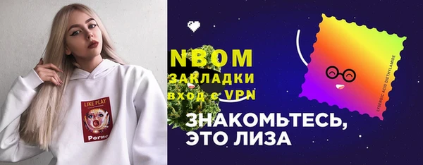 меф Алексин