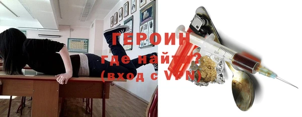 меф Алексин