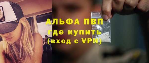 Альфа ПВП Алзамай