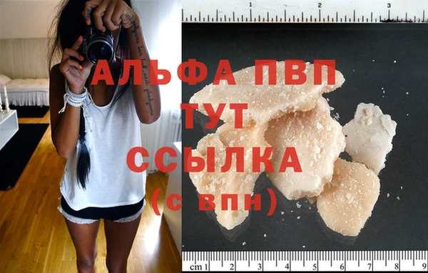 Альфа ПВП Алзамай