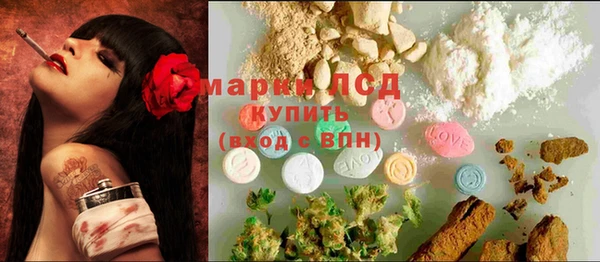 марки nbome Алексеевка