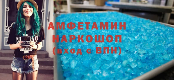 марки nbome Алексеевка