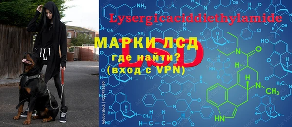 марки nbome Алексеевка