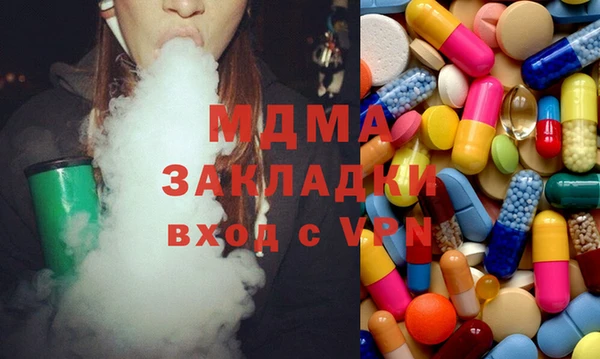 Альфа ПВП Алзамай