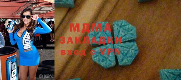 Альфа ПВП Алзамай