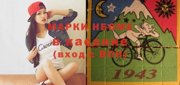 марки nbome Алексеевка