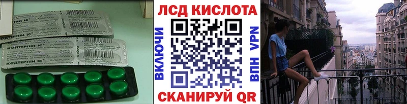 blacksprut как зайти  Липки  LSD-25 экстази кислота 