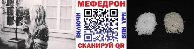 МЯУ-МЯУ мука  Липки 