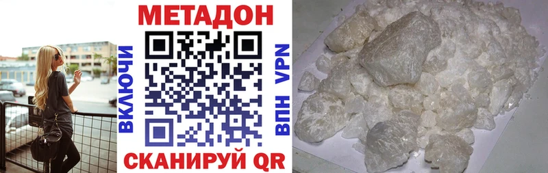 МЕТАДОН белоснежный Липки