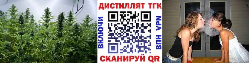 Дистиллят ТГК вейп с тгк наркота Липки